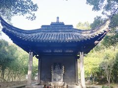 -兰亭风景区