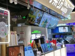 -淡马茶坊(深圳宝安壹方城店)