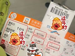 -星巴克(兰州中川机场T2出发店)