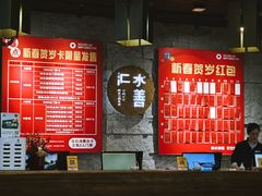 -水善汇都市汗蒸(杨浦区五角场店)