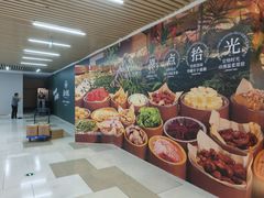 -吾悦广场(天津和平店)