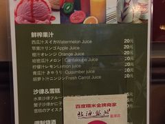 -北海银滩·鉳海(星湖店)