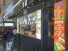 -万达广场(北京槐房店)