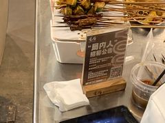 -有局·成都市井烧烤·精酿啤酒(双楠店)