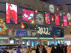 -北国商城