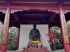 -李叔同故居纪念馆