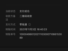 -王四营海鲜市场