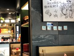 -山城外·非遗酸菜鱼(蜀都万达店)