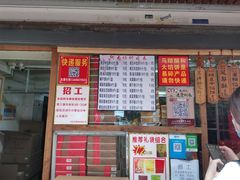 菜单-阿吉仔(大元路店)