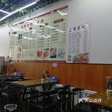 临汾牛肉丸子面