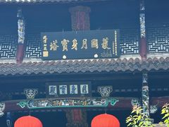 -九华山风景区月身宝殿