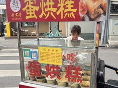 -老黄记手撕烤兔(玉林街店)