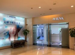 -JUVA欧华医美连锁