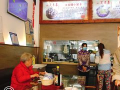 -笑来喜馄饨小笼工坊店(湖滨街店)