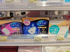 -新城市广场