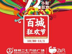 -西树泡芙(郑州二七万达店)