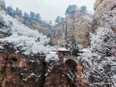 -苍岩山风景名胜区