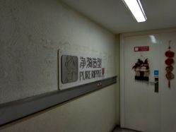 门面-净漪造型 PURE RIPPLE