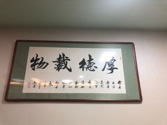-德元·美联众合24小时动物医院(总院)