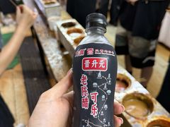 -小溅沾串