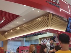 门面-7口辣火锅杯(九洲新世界店)