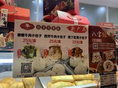 -白玉兰食品(甜云店)