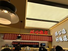 -膳心记•明火四宝煲仔饭(前海科兴店)