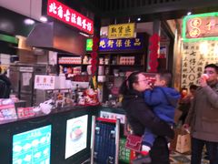 -香港十三座(宝山万达店)