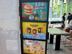 -麦当劳(北苑秋实路店)
