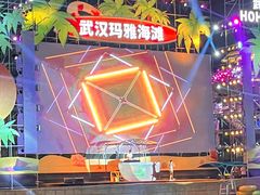 -武汉玛雅海滩水公园