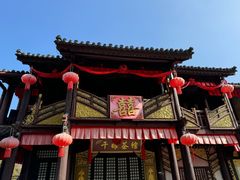 -天龙八部武侠城