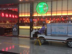 -陈鹏鹏潮汕菜(宝安机场T3航站楼店)