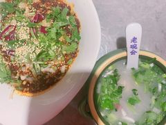 -老碗会(汕头万象城店)