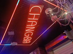 -唱吧麦颂KTV(马驹桥店)