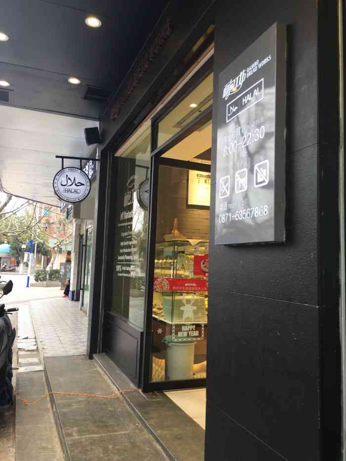 面包工坊(梁源店)-"很香甜,刚出烤箱的味道尤其好,."-大众点评移动版