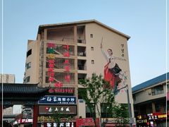 -韩乐坊