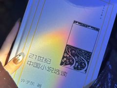-北京国贸大酒店