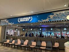 -半岛听涛蒸汽海鲜自助(K11店)