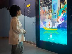 -中国杭州低碳科技馆