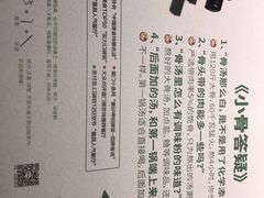 -骨之味·筒骨汤火锅(晋江万达店)