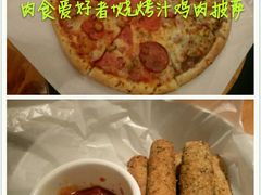 -火鬼 PYRO(五道口店)