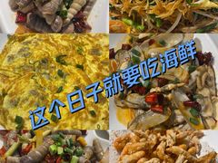 -华盛丰温州大排档(东三环南路店)