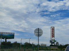 -大青沟风景区