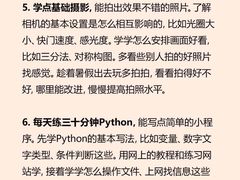 -斯坦星球青少儿编程机器人科学乐高思维专注力科创竞赛规划(武汉凯德西城学习中心)