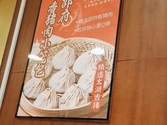 -王興記(中山路店)