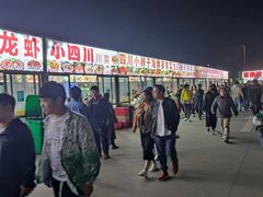 -大学城夜市大排档(凤栖路店)