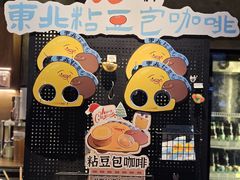 -仁义涵西餐·咖啡(中华巴洛克店)