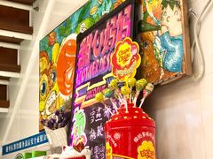 -甜心妈妈·榴莲星级糖水(北京路总店)