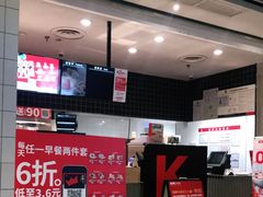 -肯德基(茂业店)