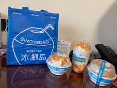 -冰椰岛椰冰(亚龙湾店)